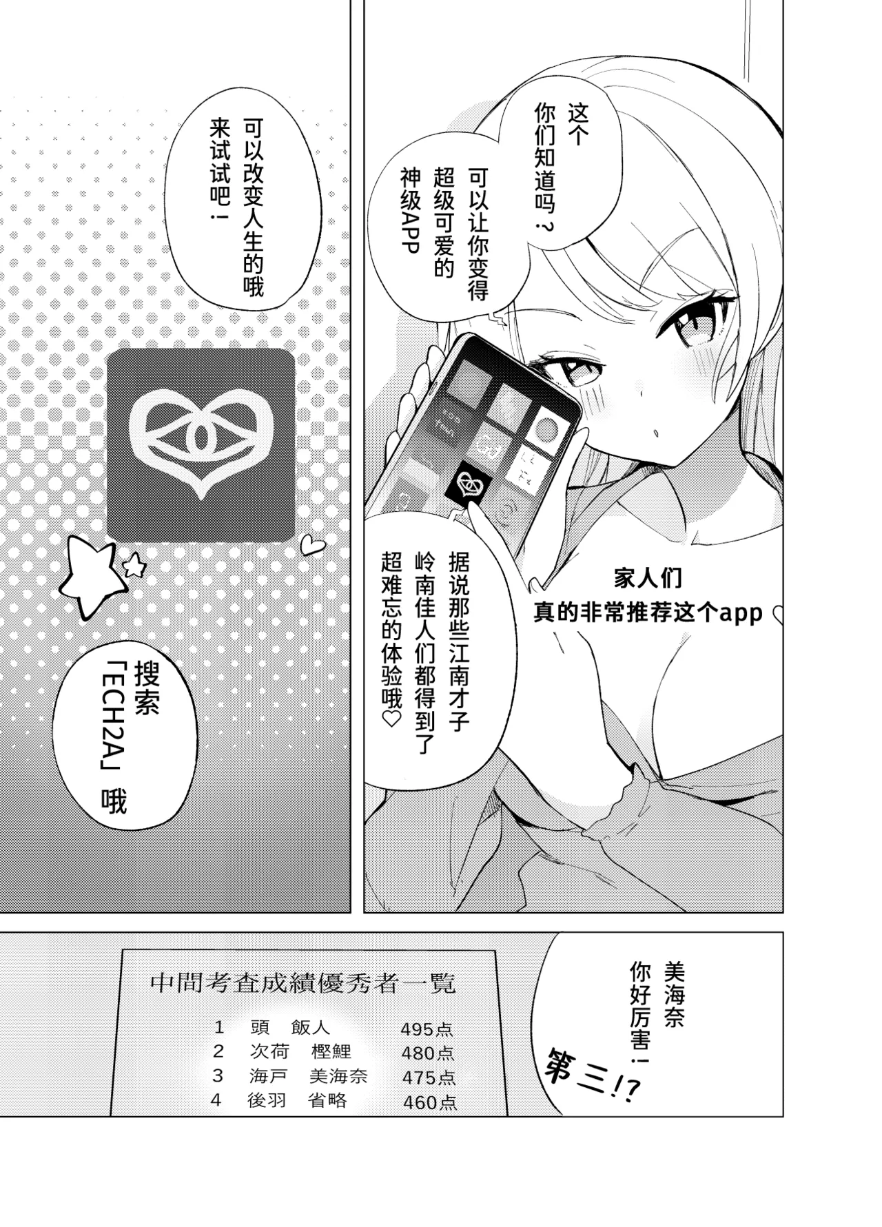 หน้า 2