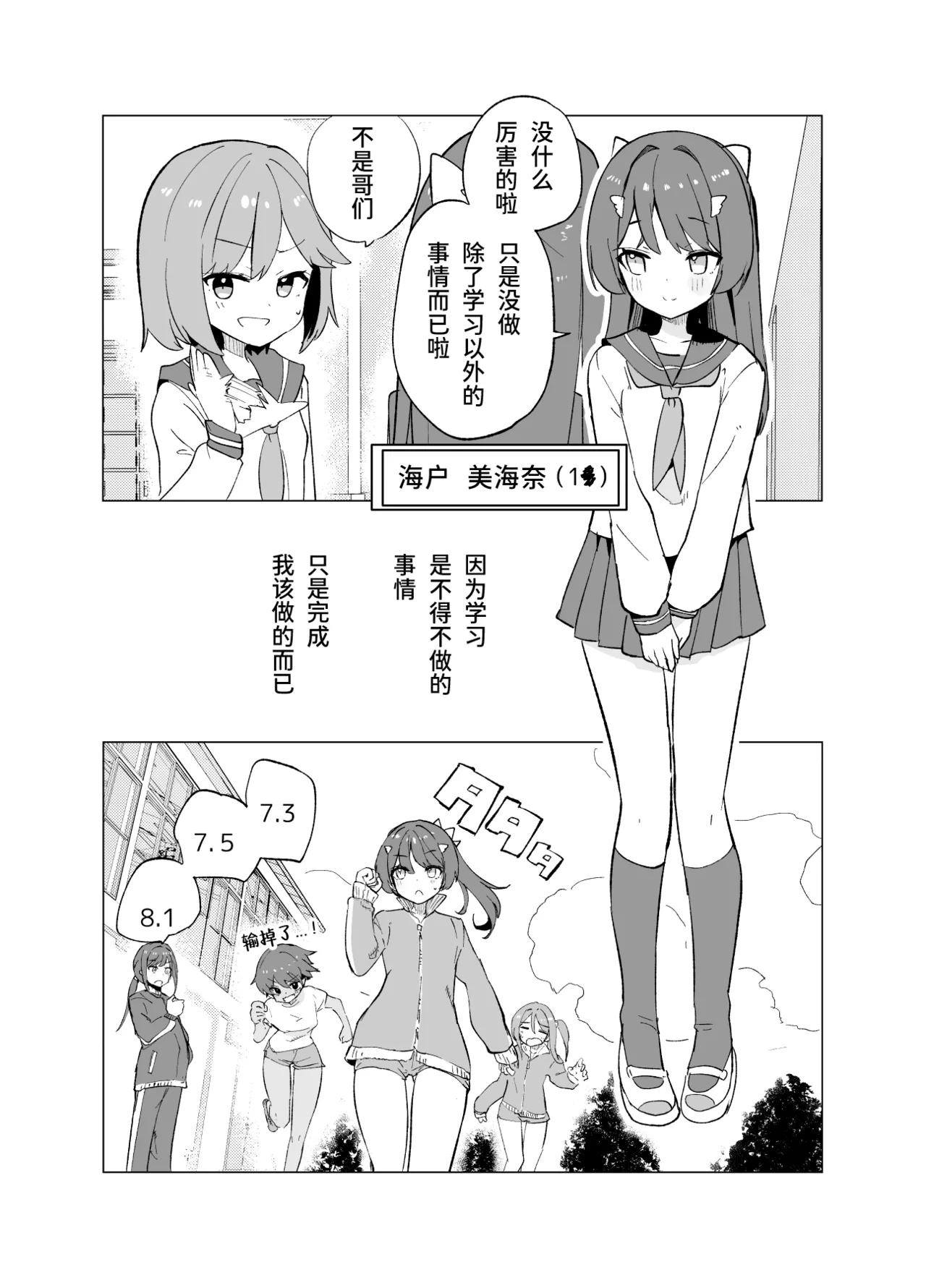 หน้า 3
