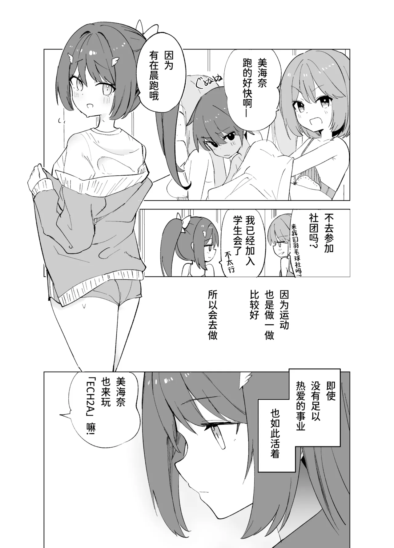 หน้า 4