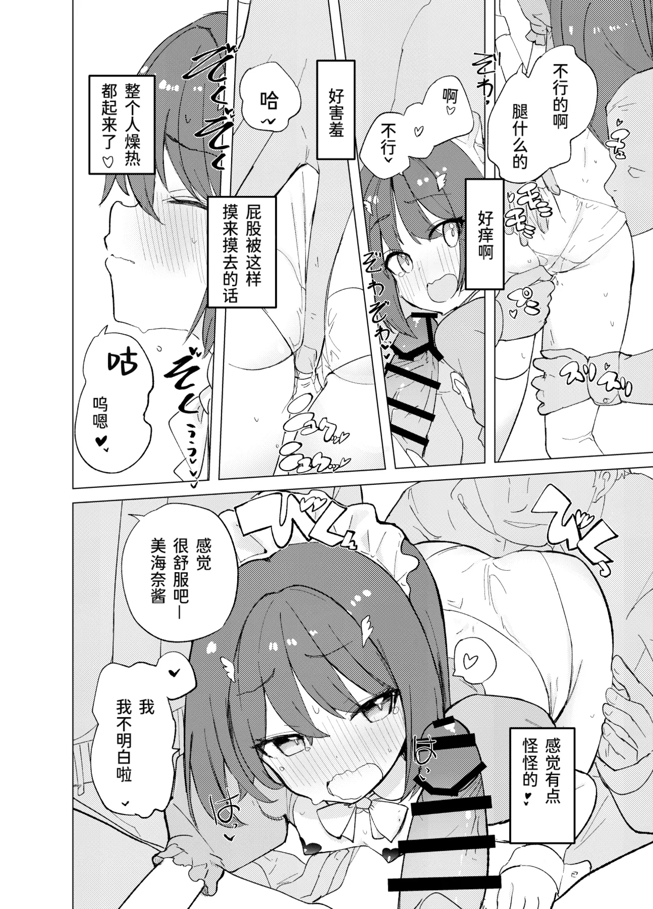 หน้า 17