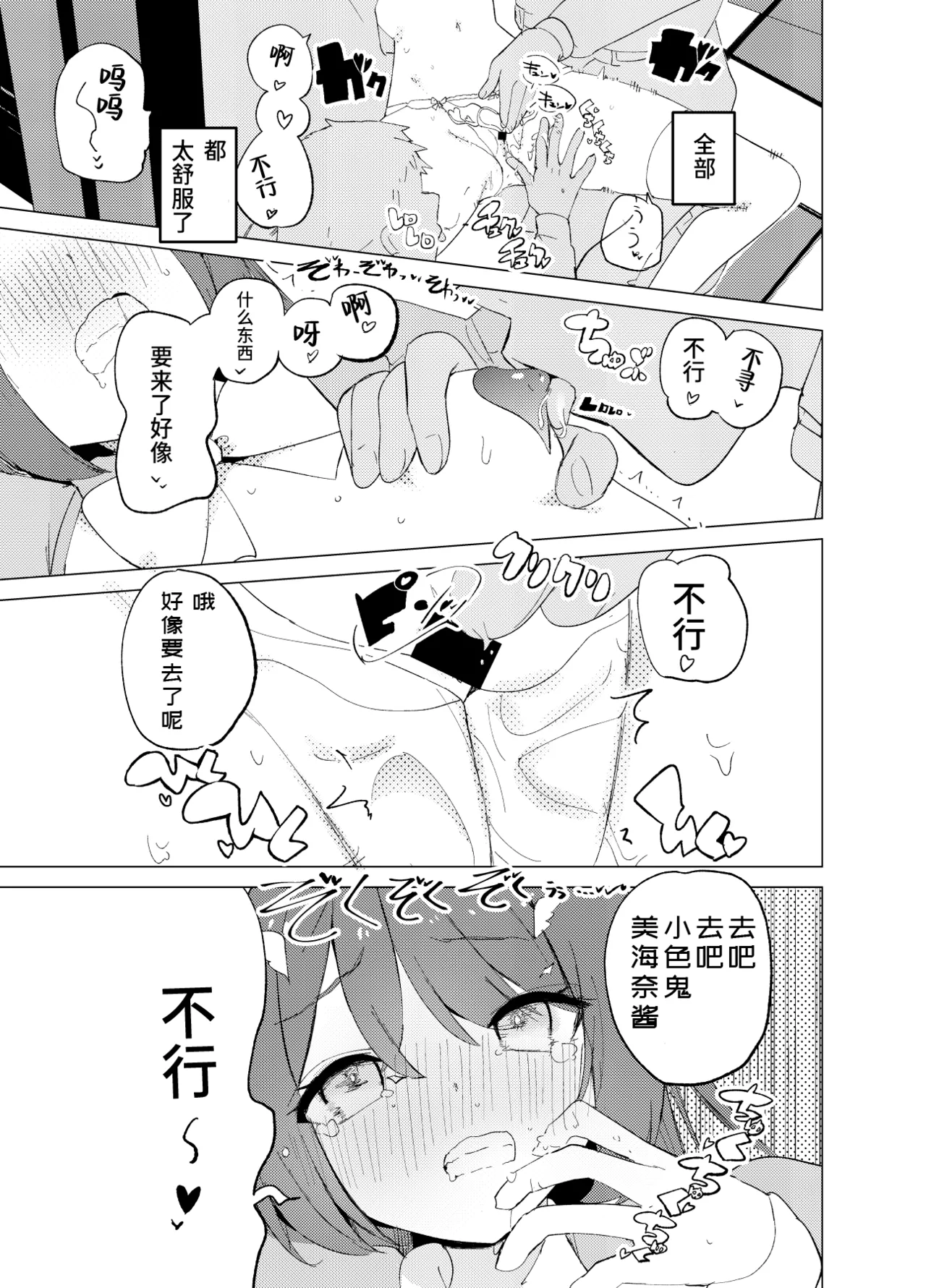 หน้า 22