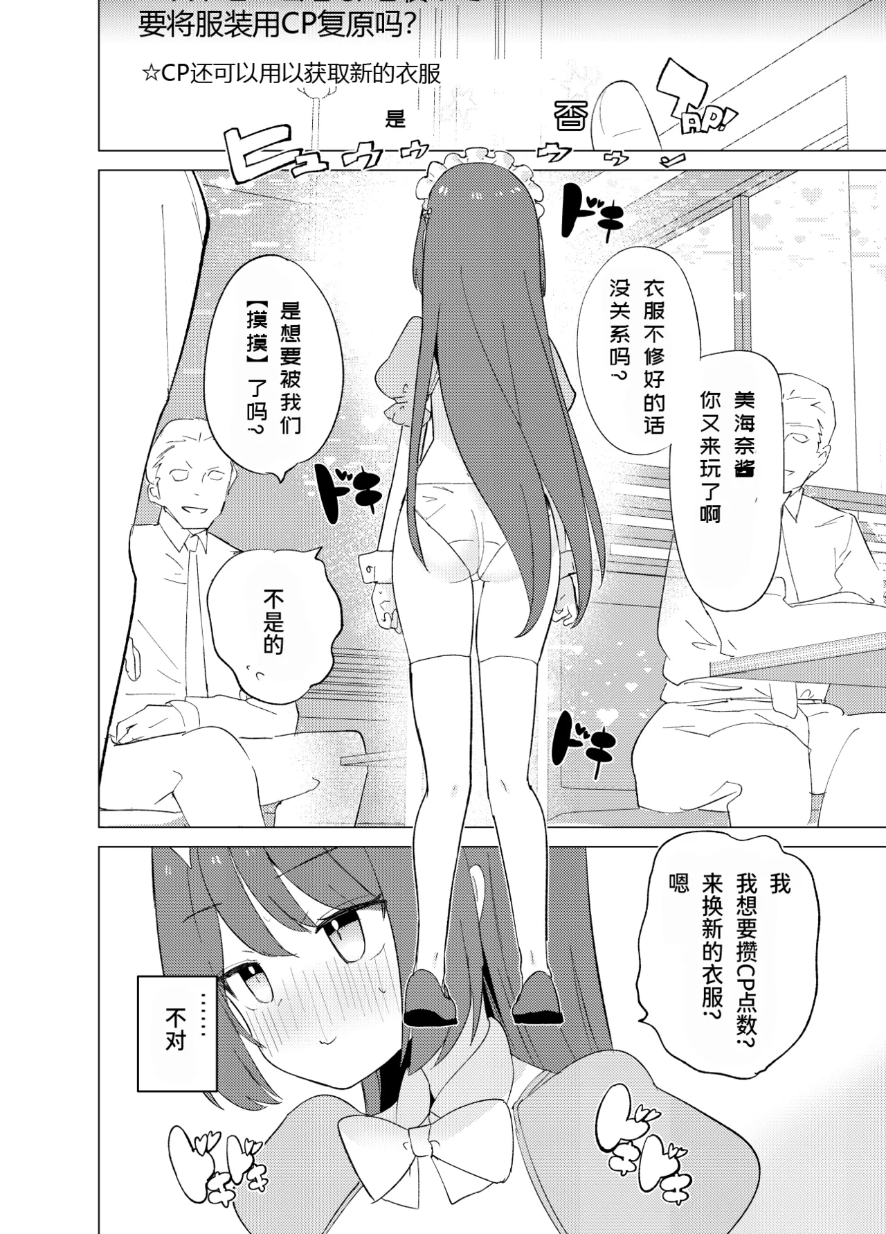 หน้า 29