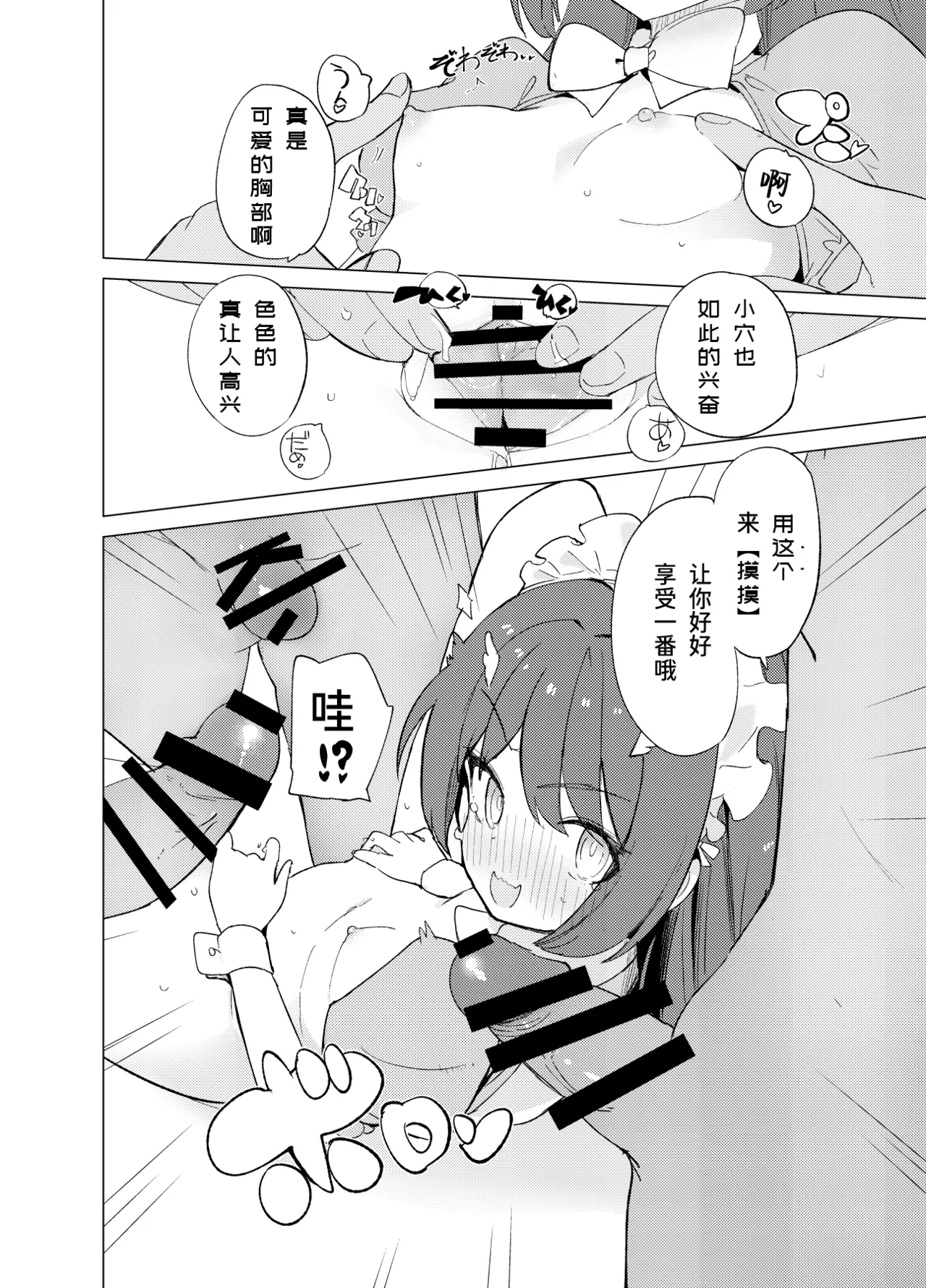 หน้า 33