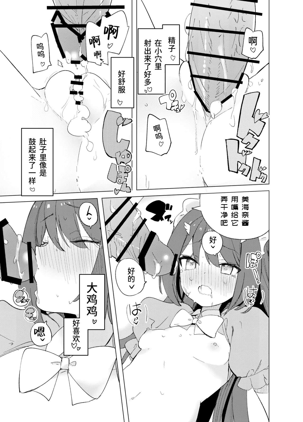 หน้า 40
