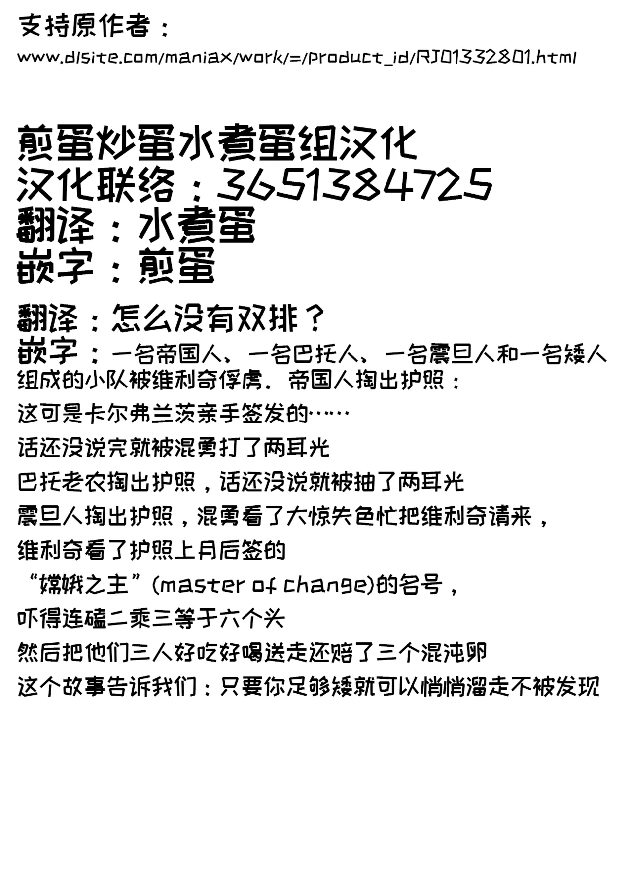 หน้า 44