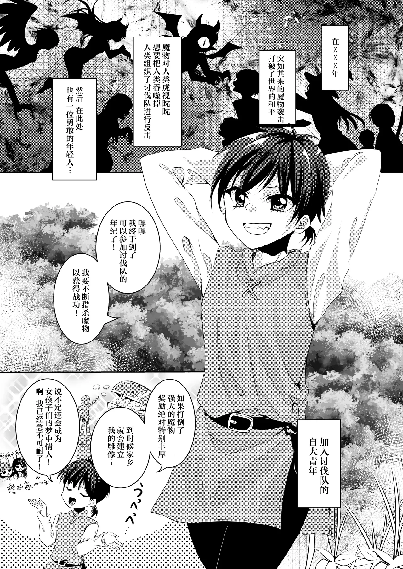 หน้า 4