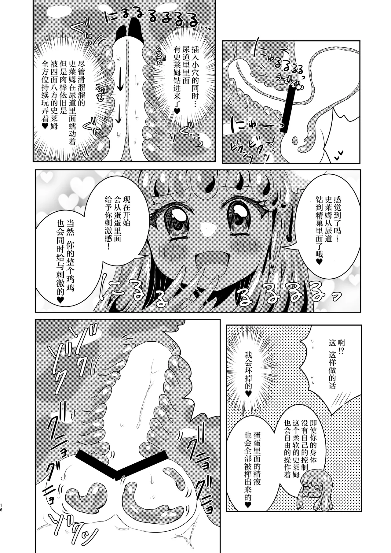 หน้า 17