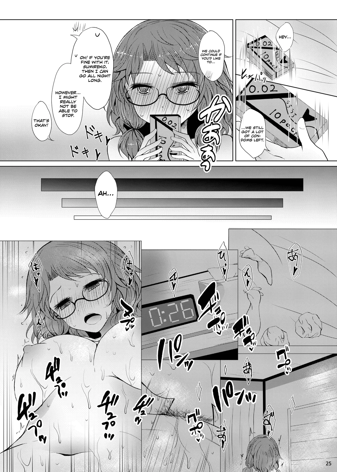 หน้า 24