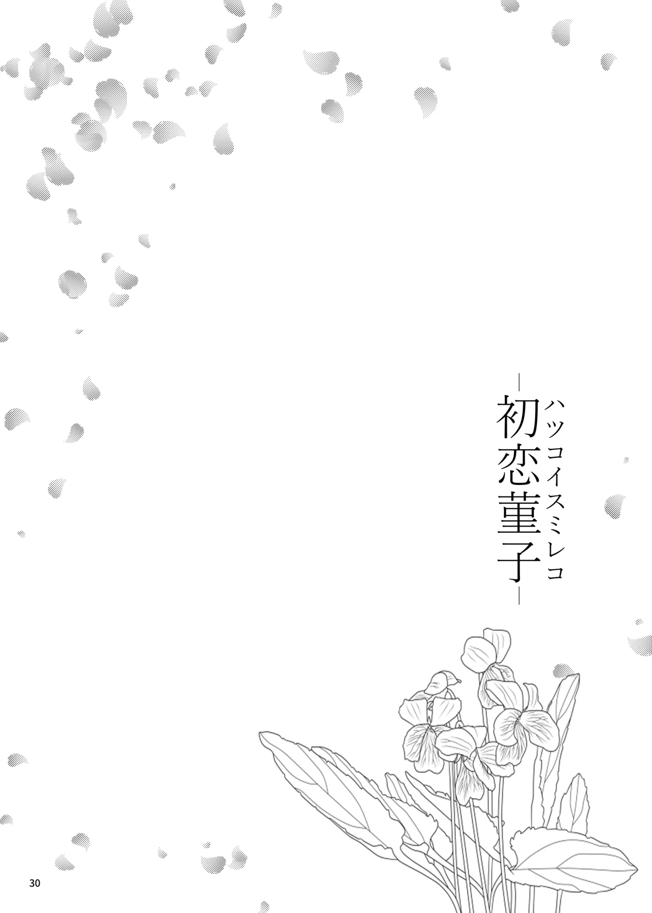 หน้า 29