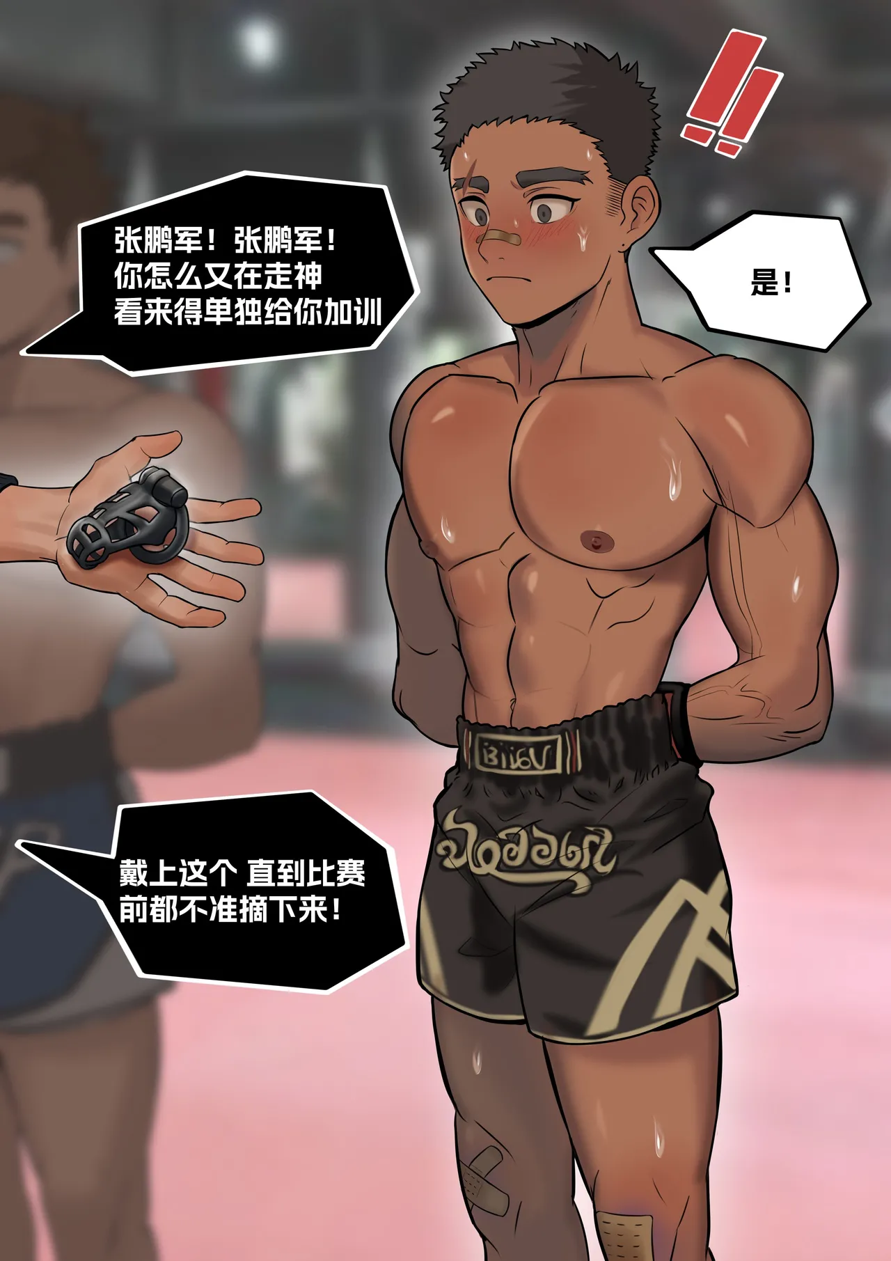 หน้า 4