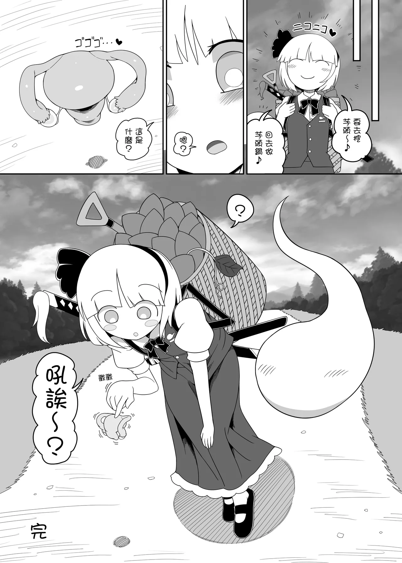 หน้า 26
