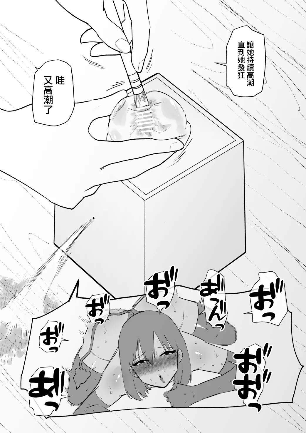 หน้า 10