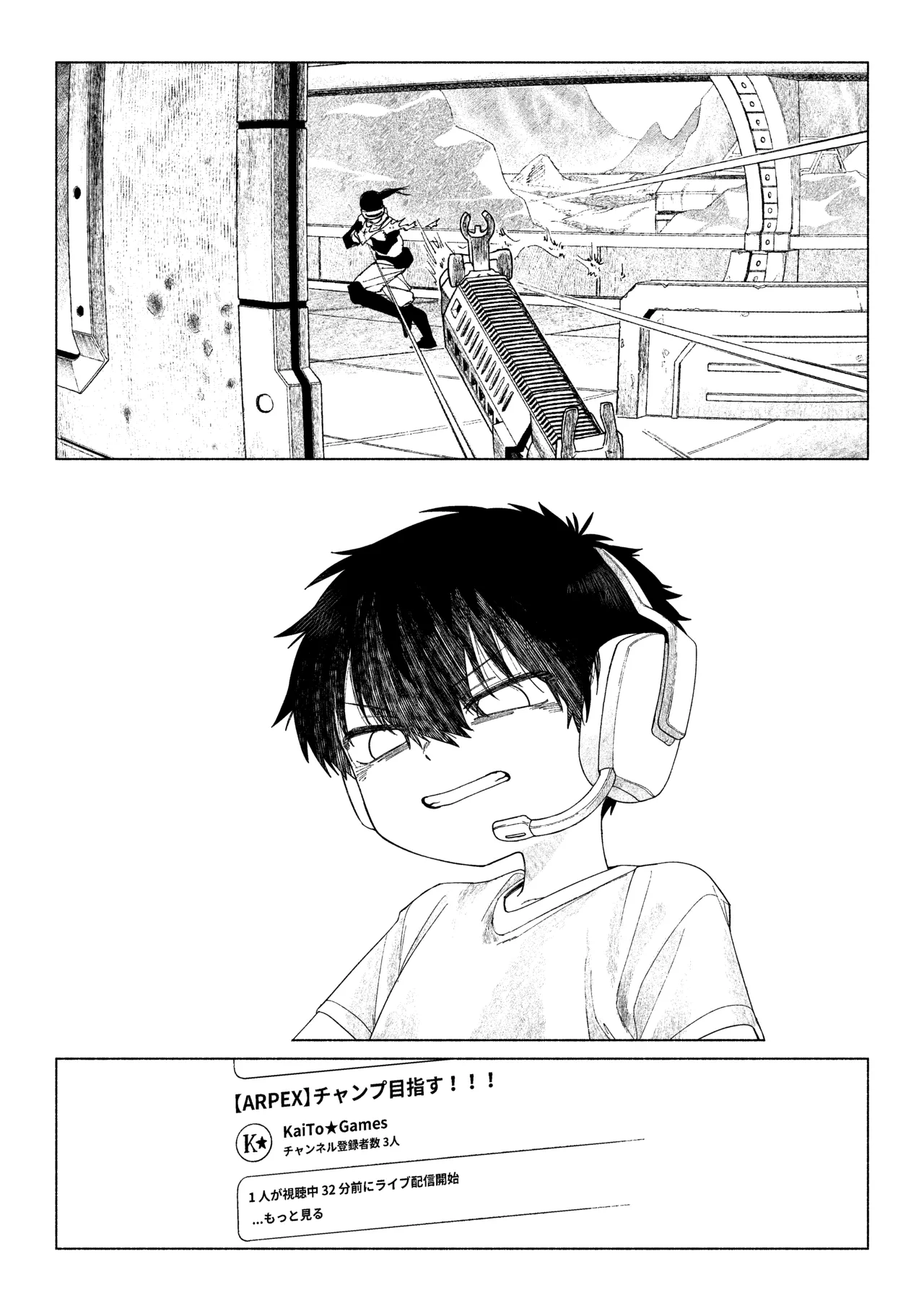 หน้า 2