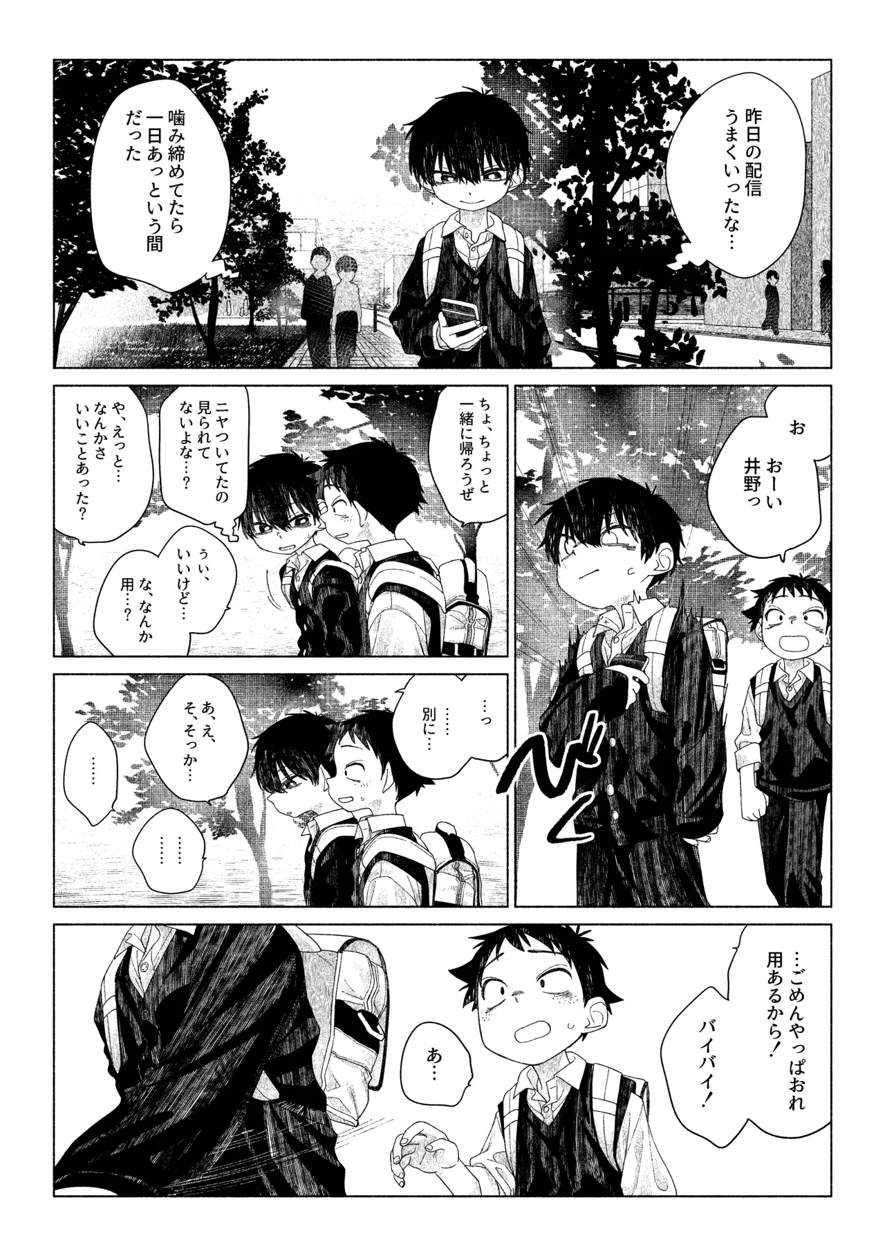 หน้า 11