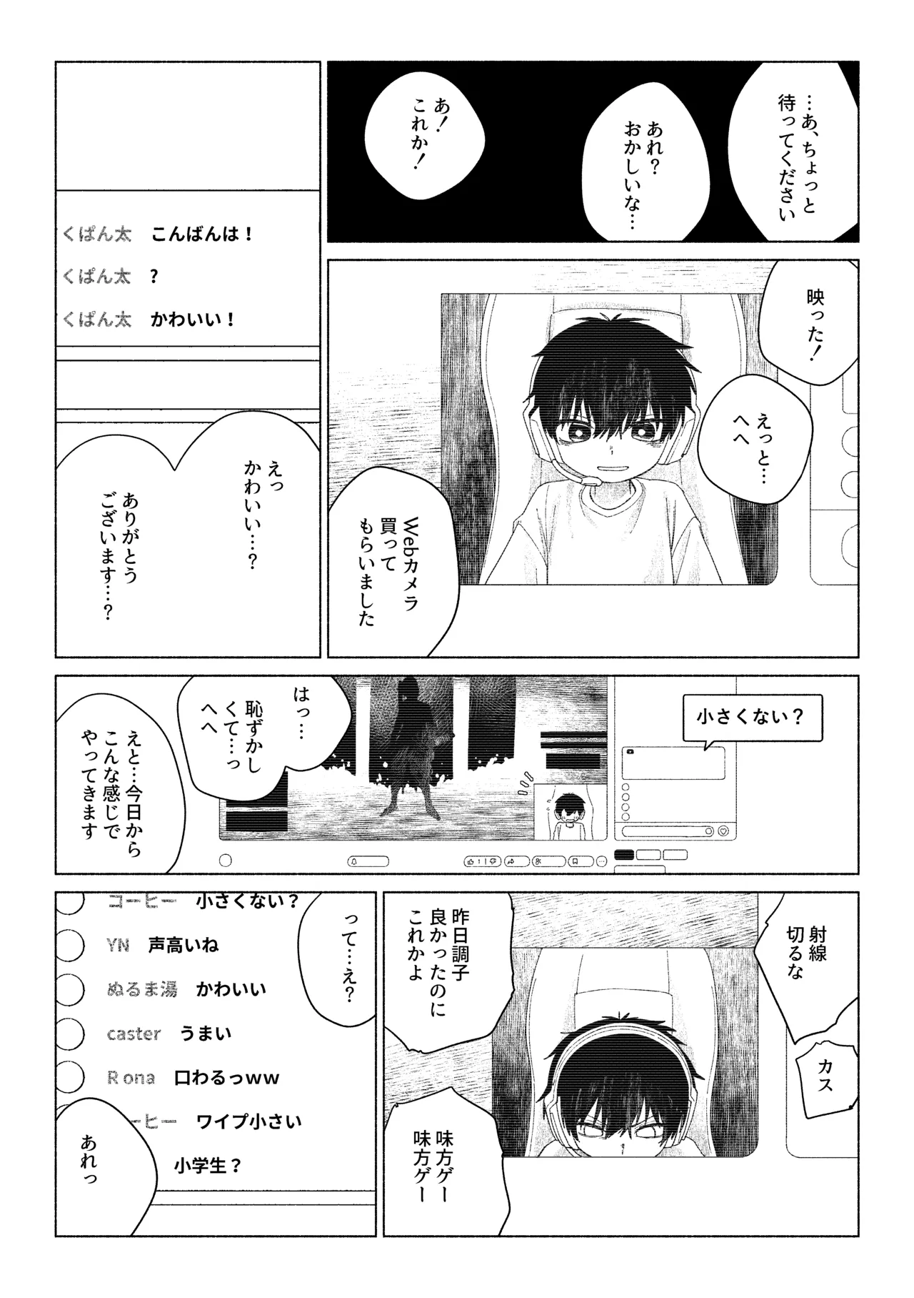หน้า 15