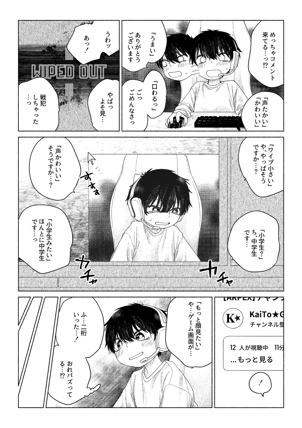 หน้า 16