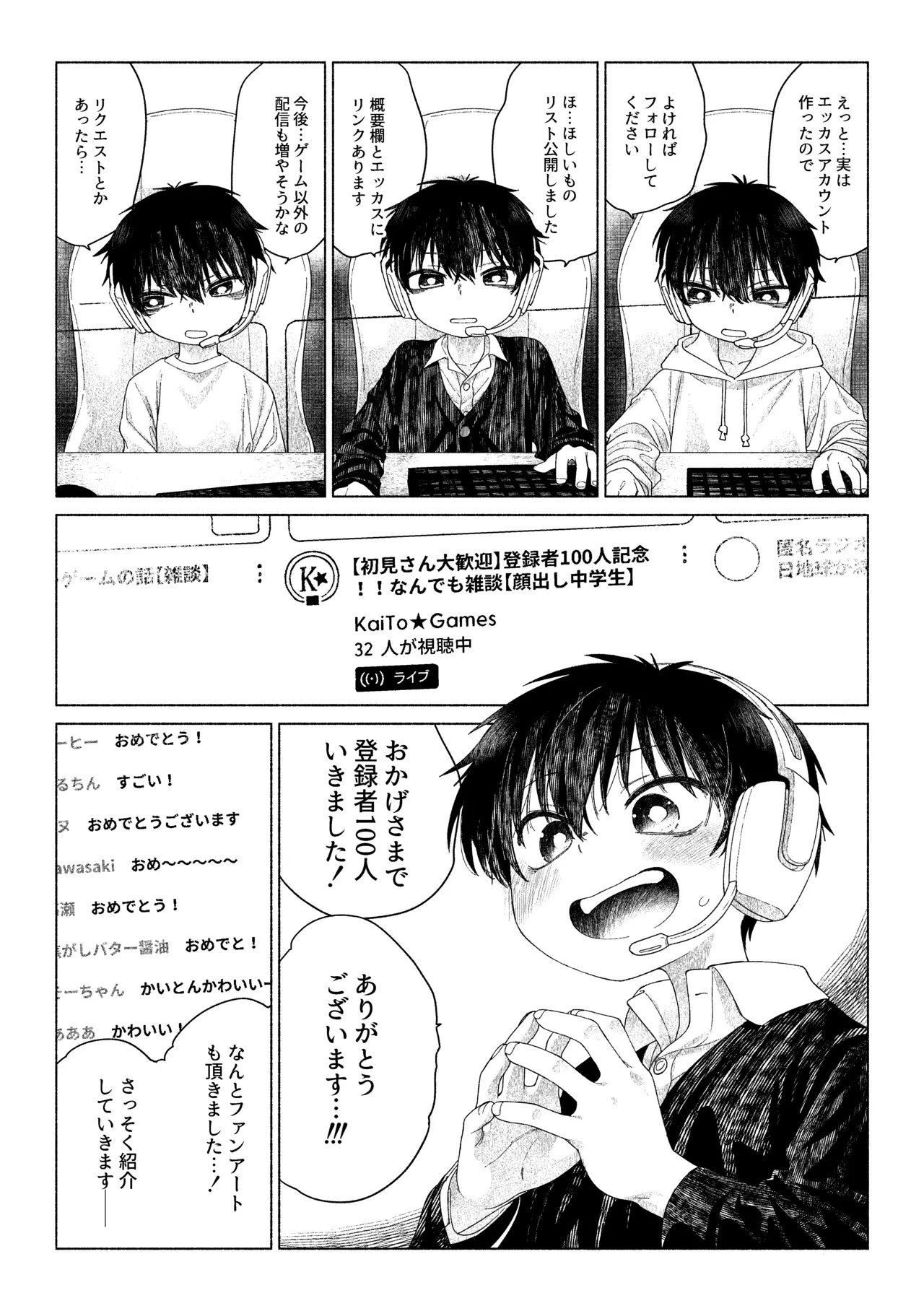 หน้า 17