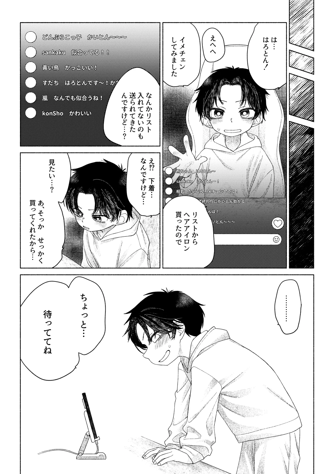 หน้า 18