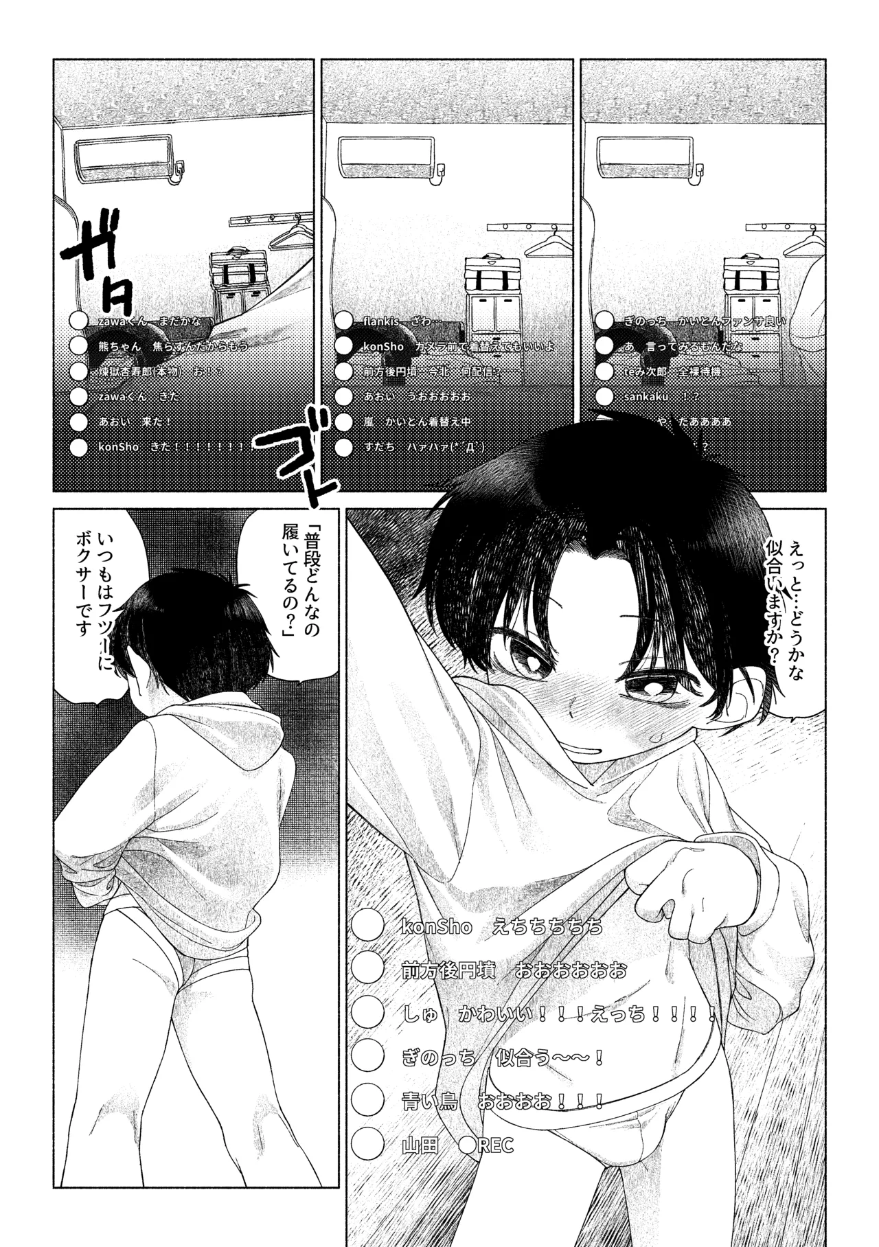 หน้า 19