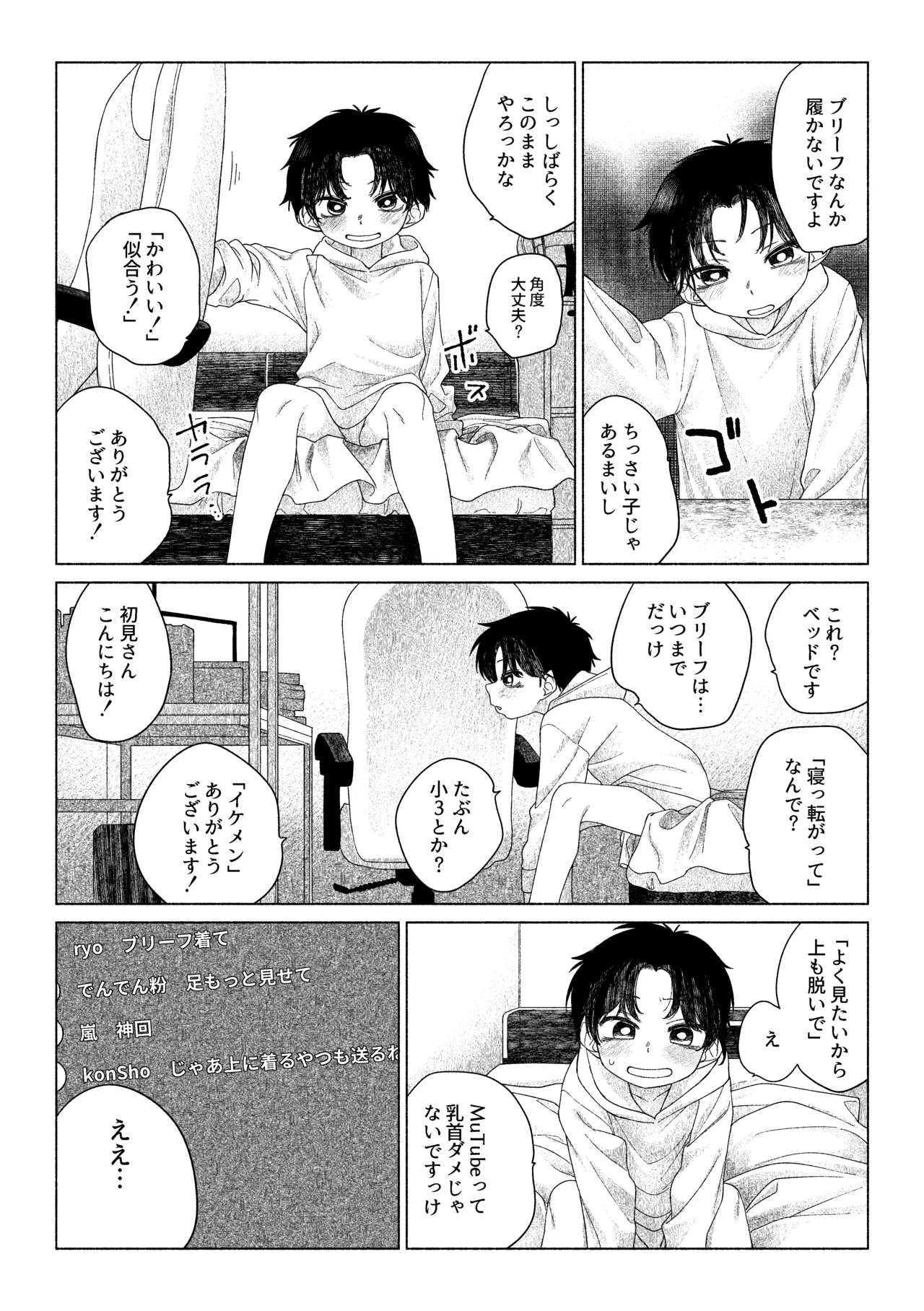 หน้า 20