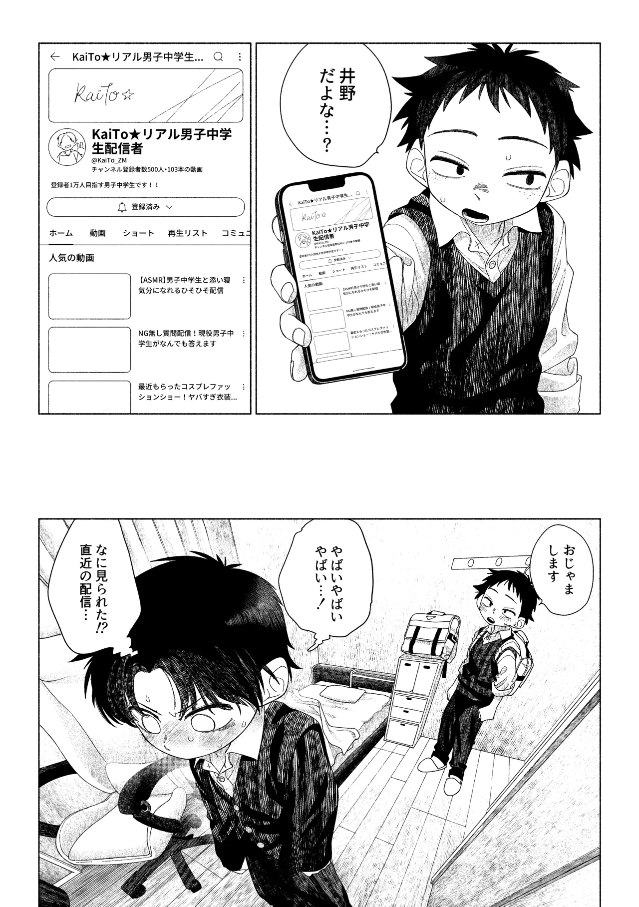หน้า 23