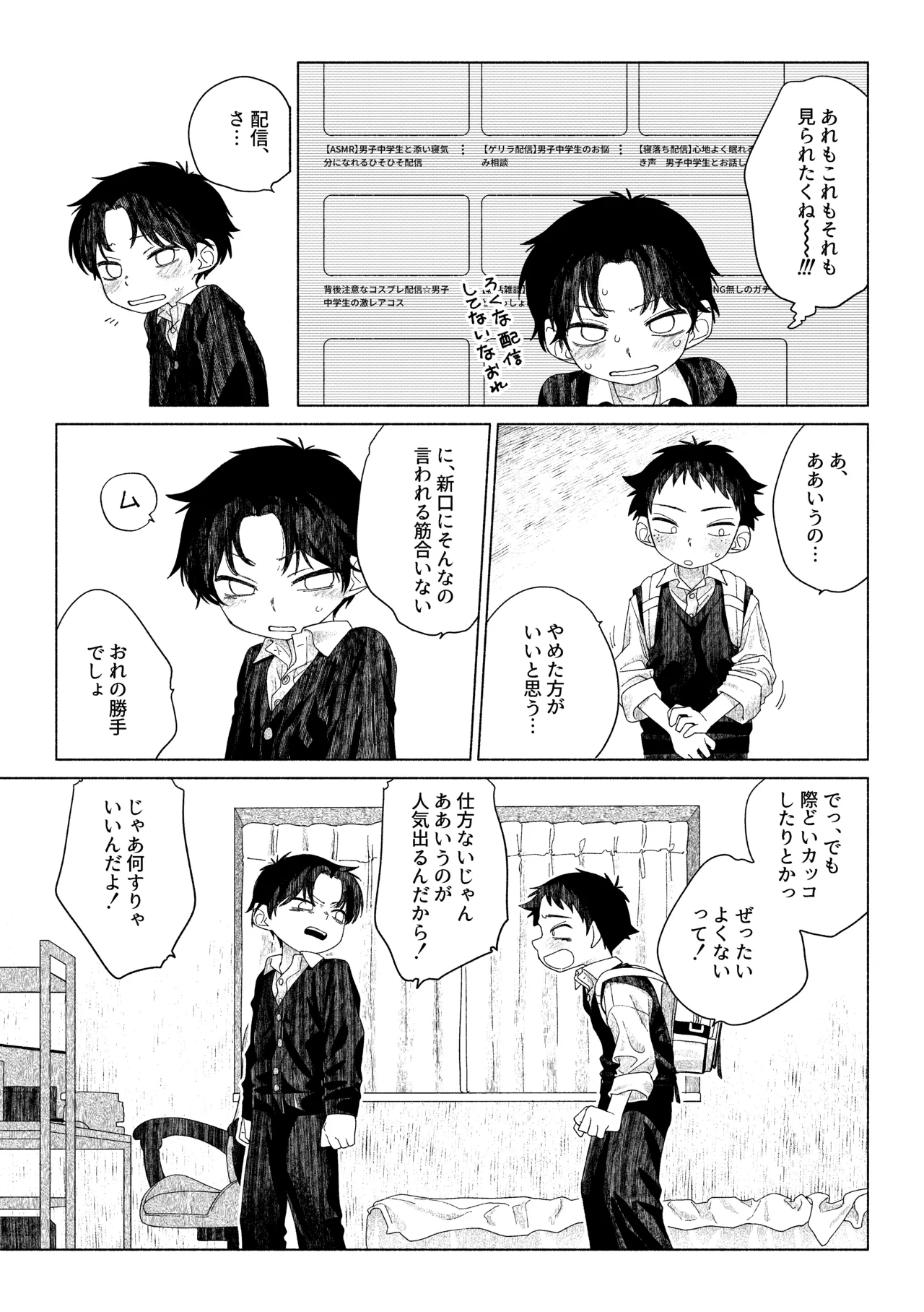 หน้า 24