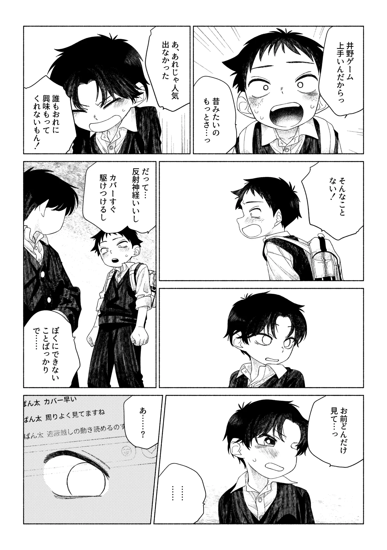 หน้า 25