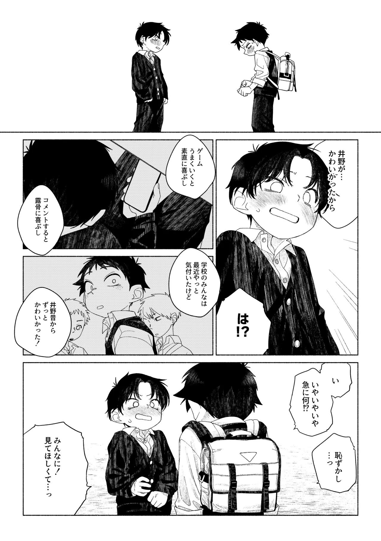 หน้า 27