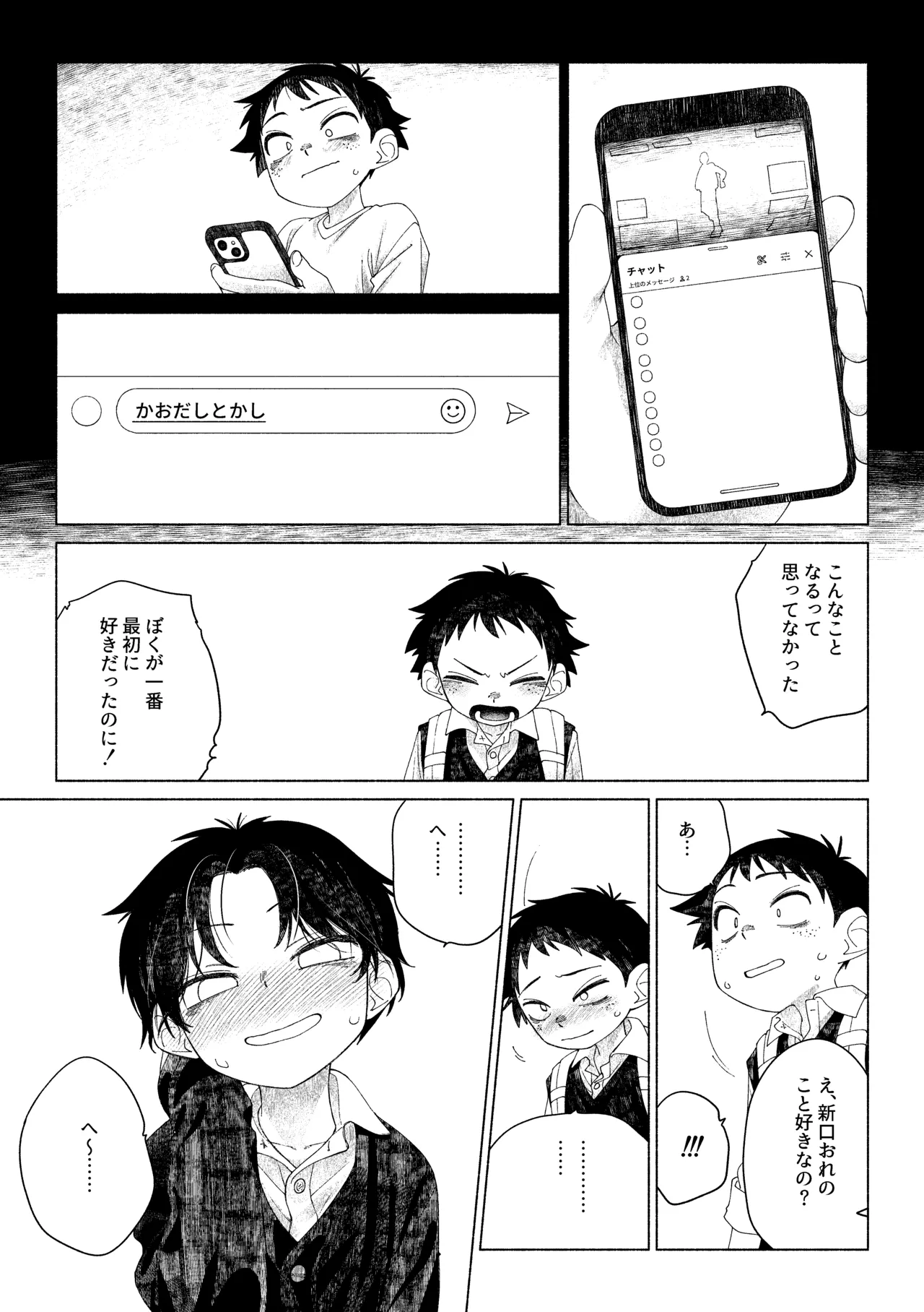 หน้า 28