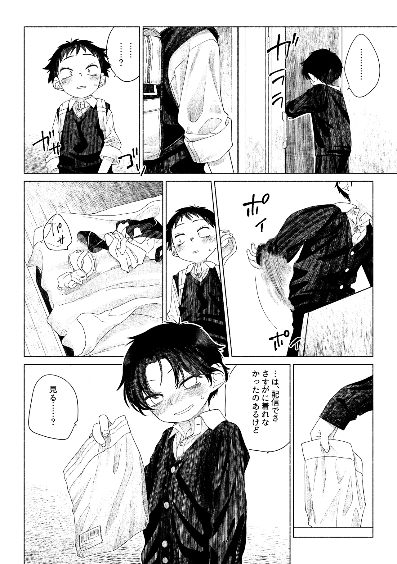 หน้า 29