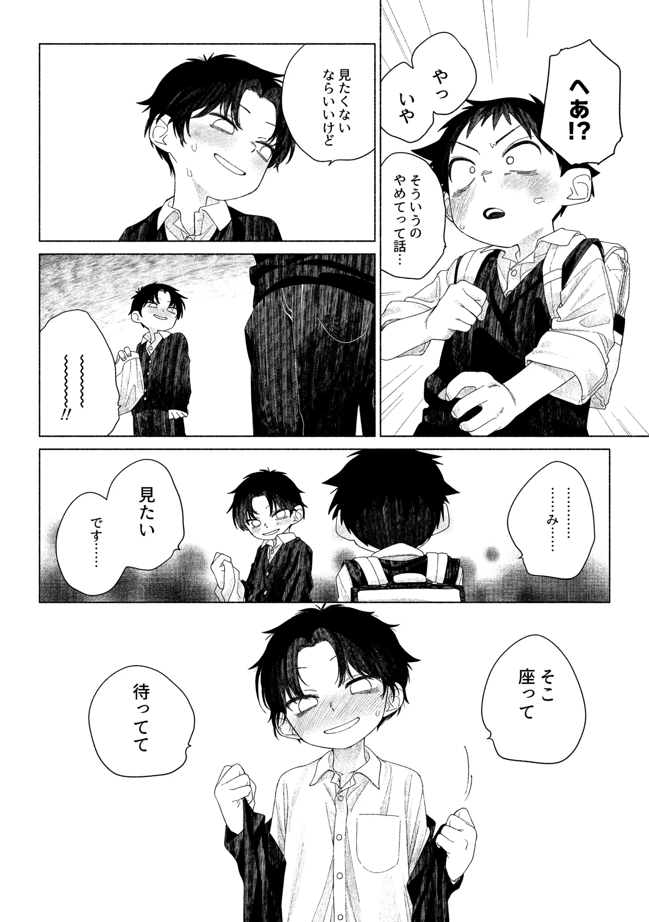 หน้า 30
