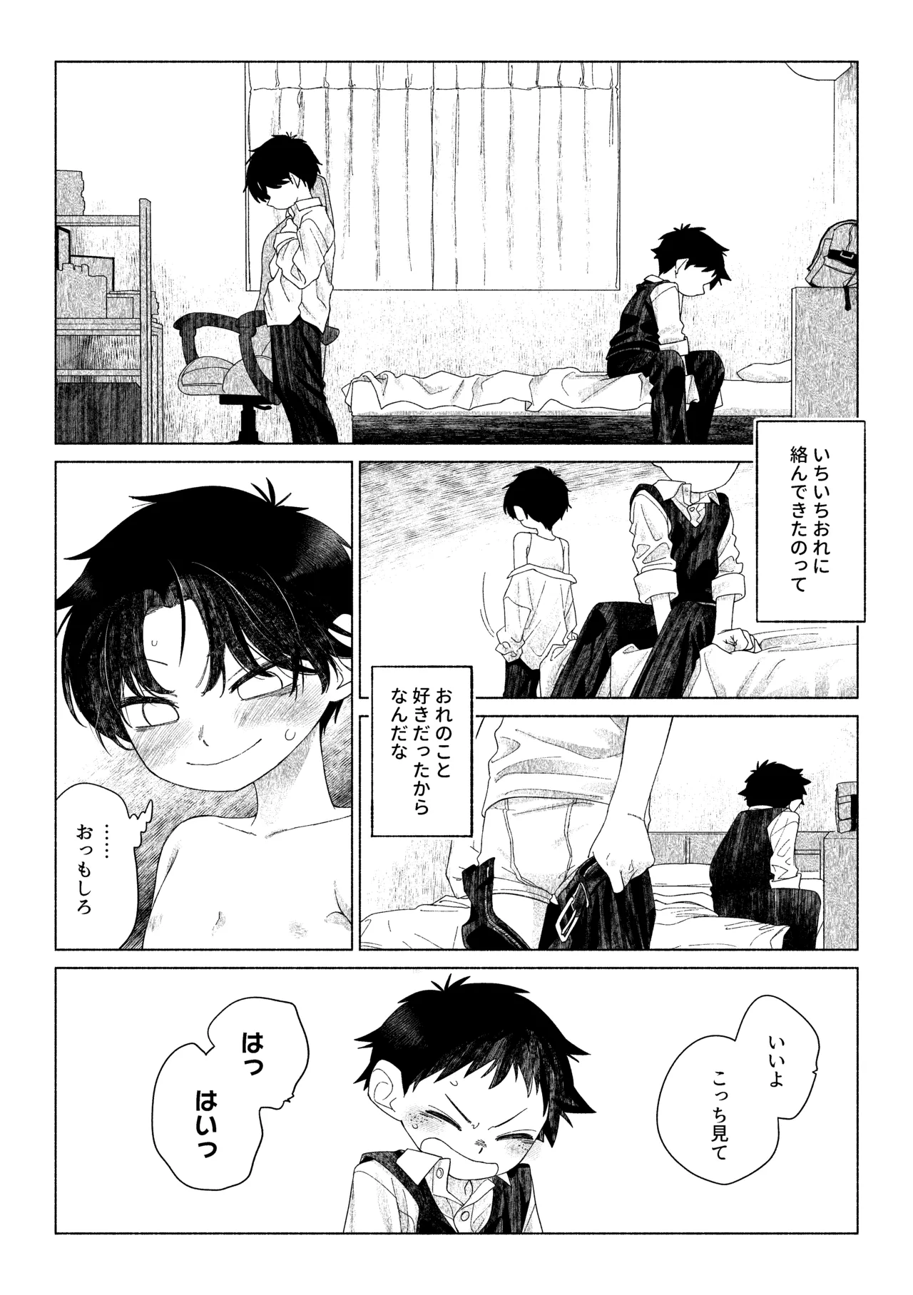 หน้า 31