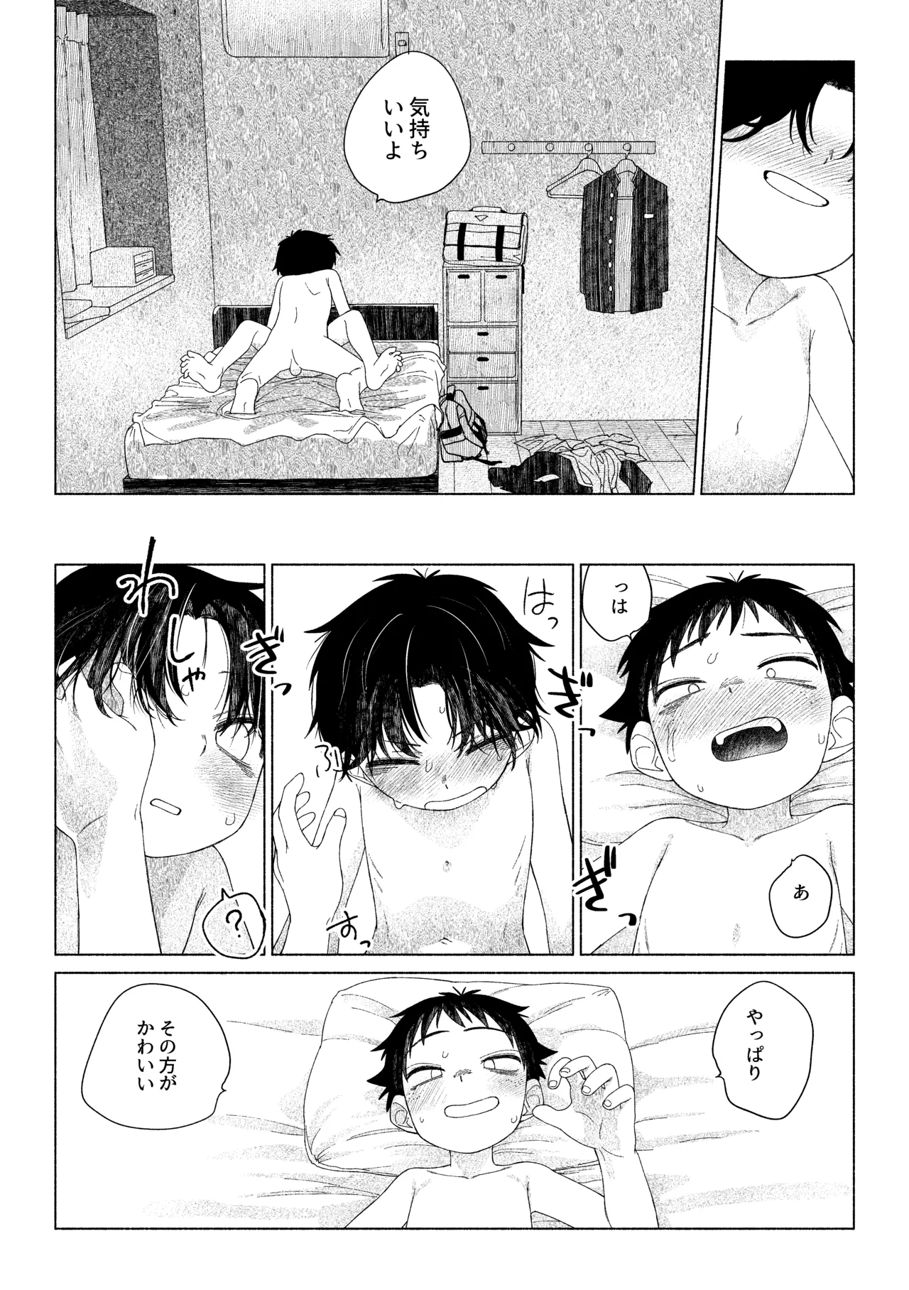 หน้า 41