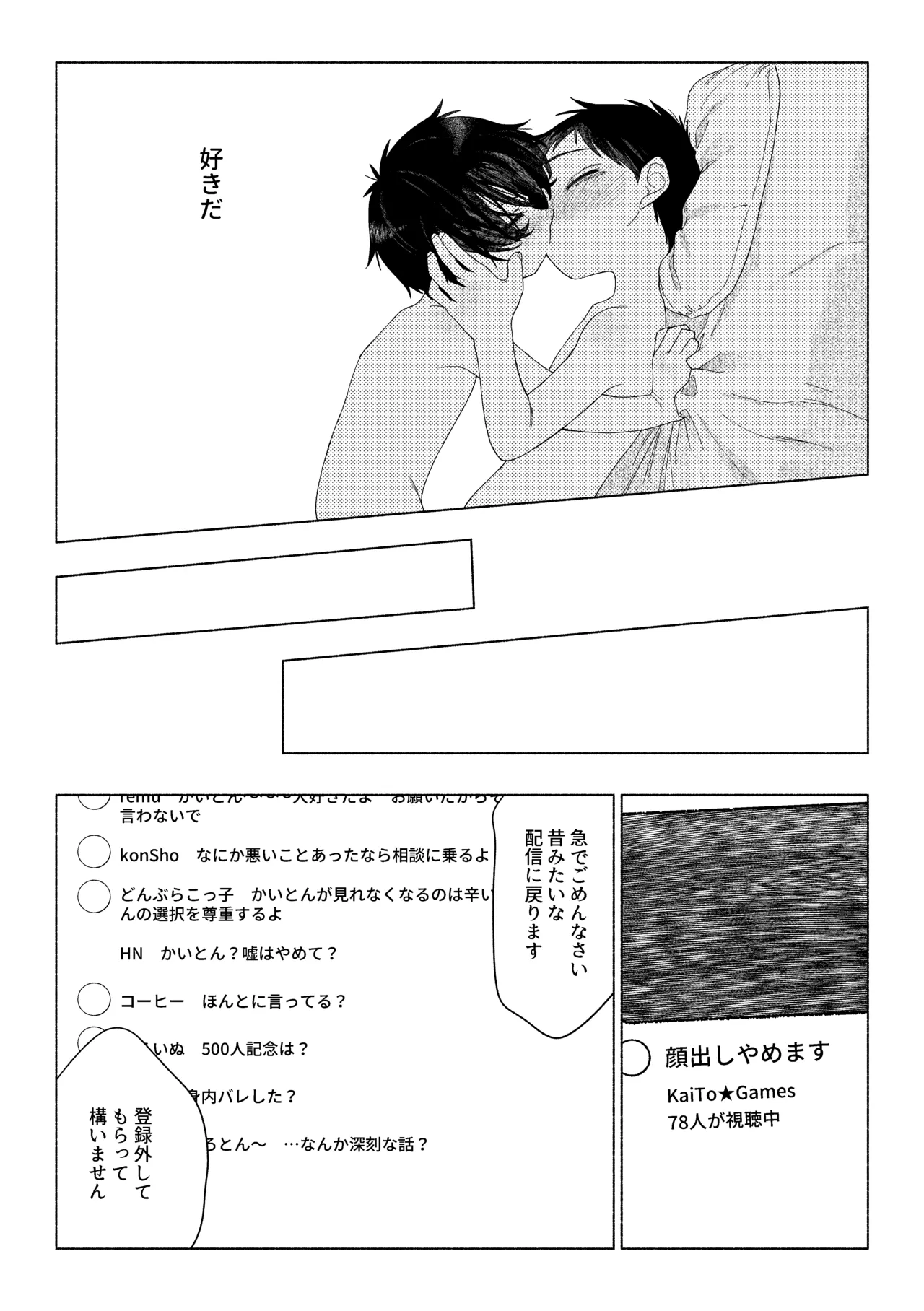 หน้า 44
