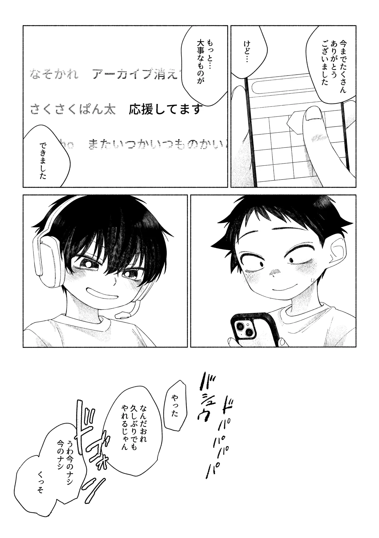 หน้า 45