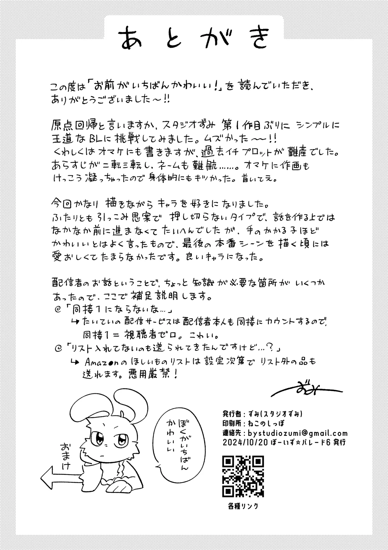 หน้า 47