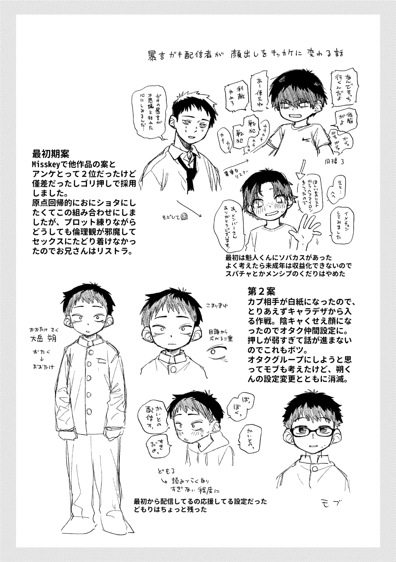 หน้า 48