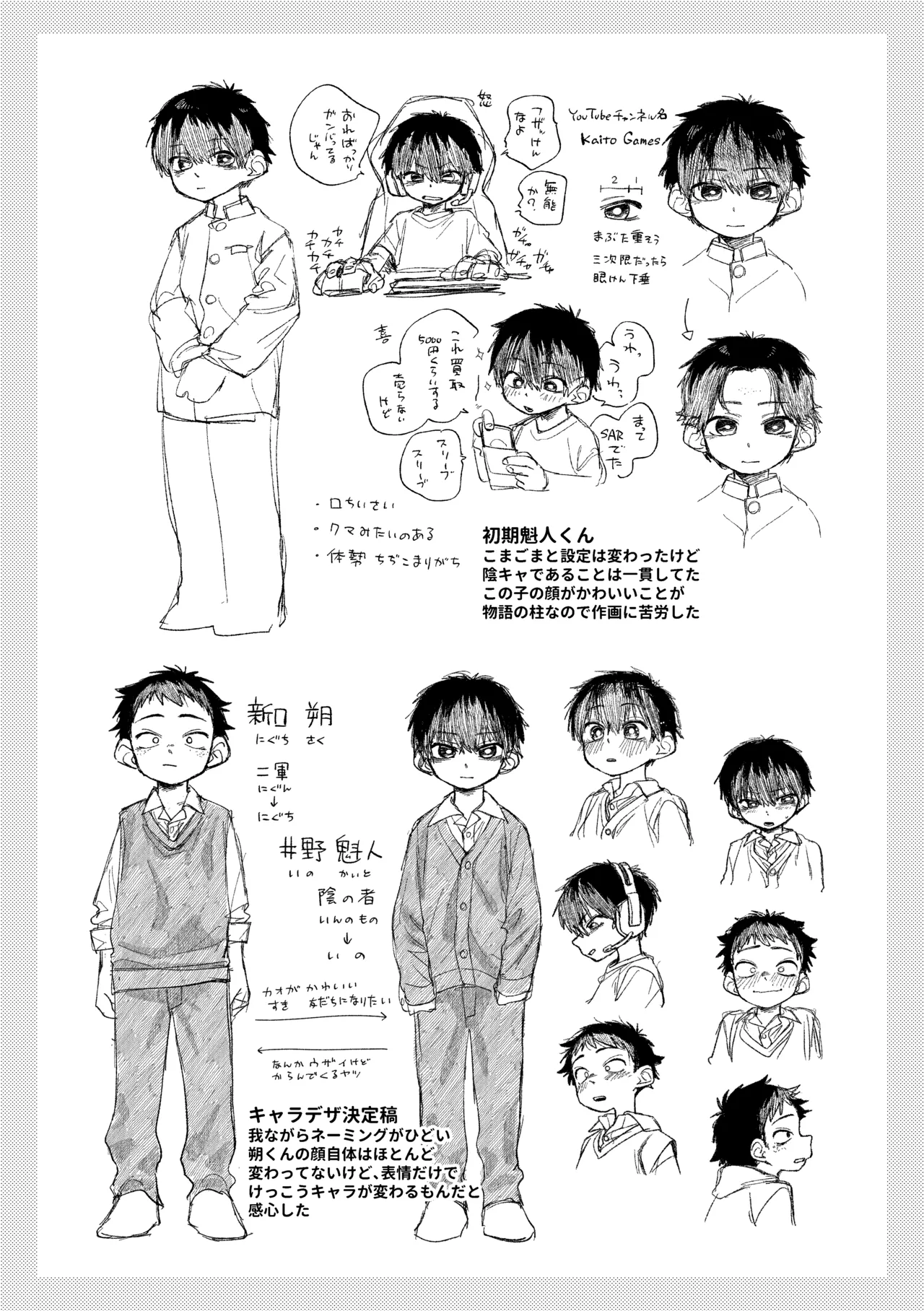 หน้า 49