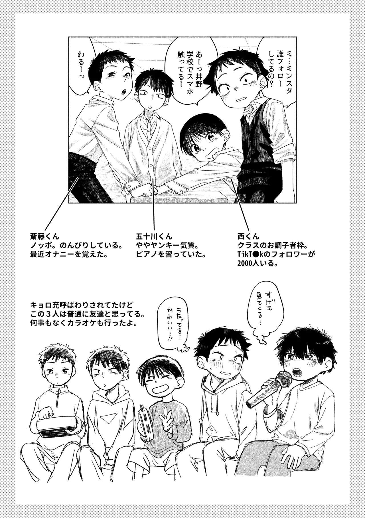 หน้า 52