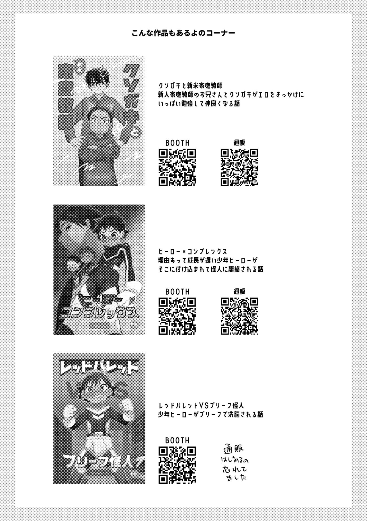 หน้า 53