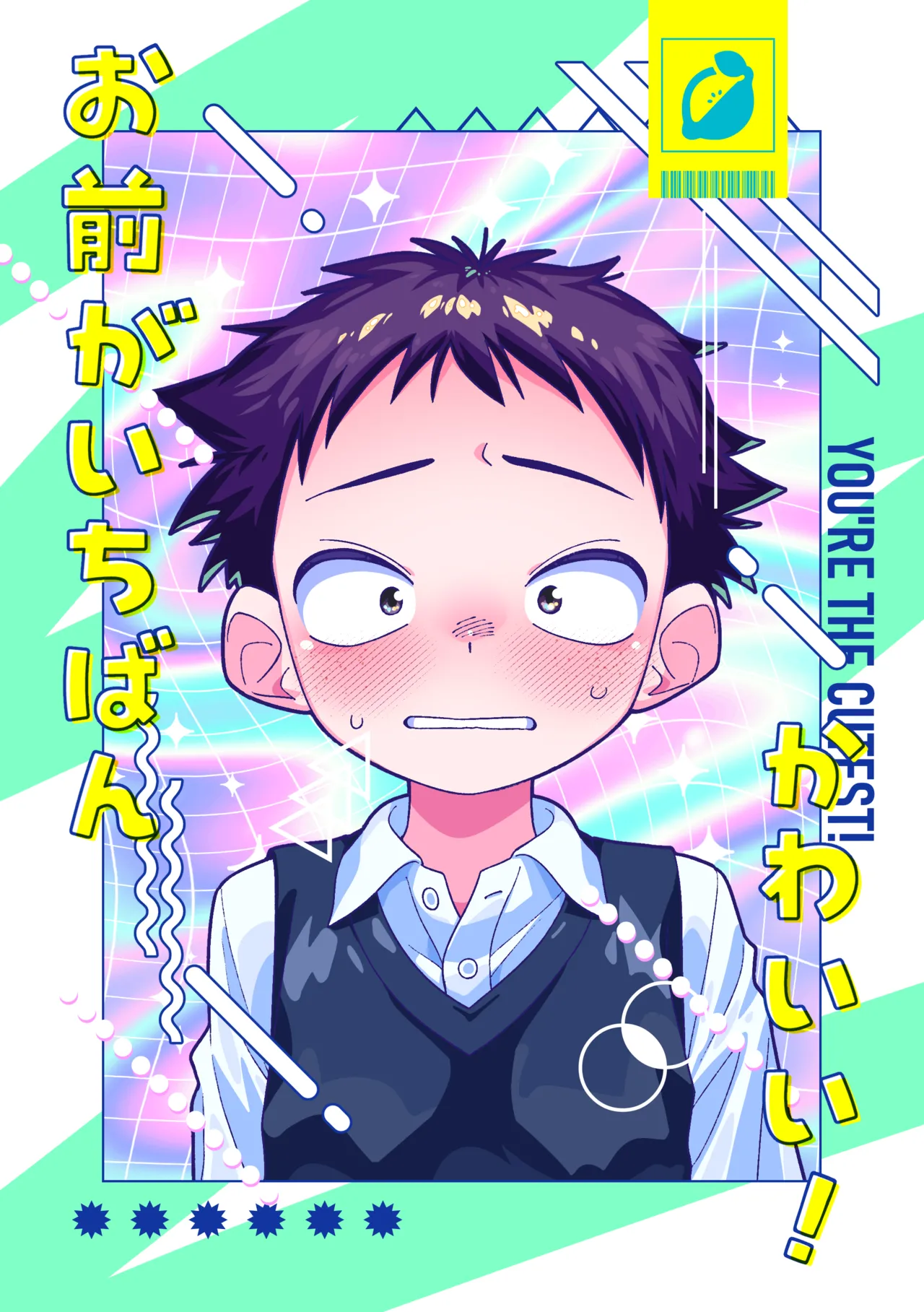 หน้า 54