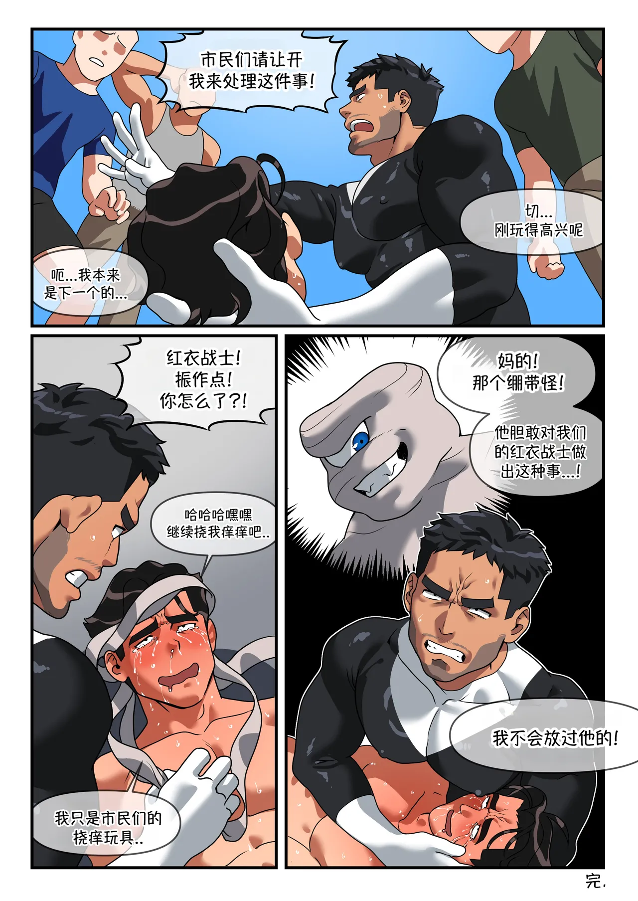 หน้า 28