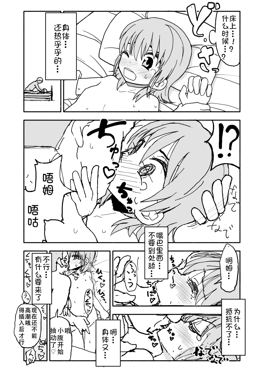 หน้า 20