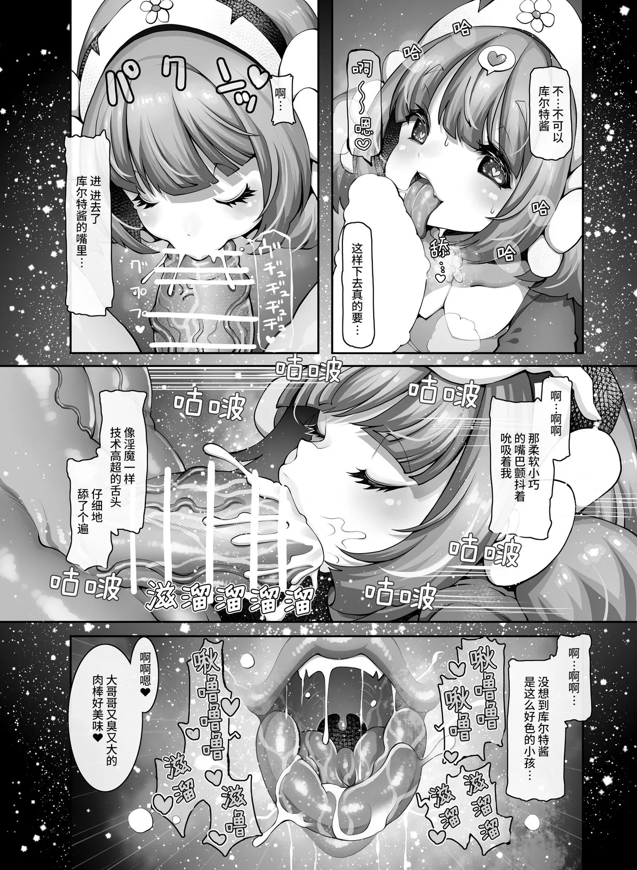 หน้า 7
