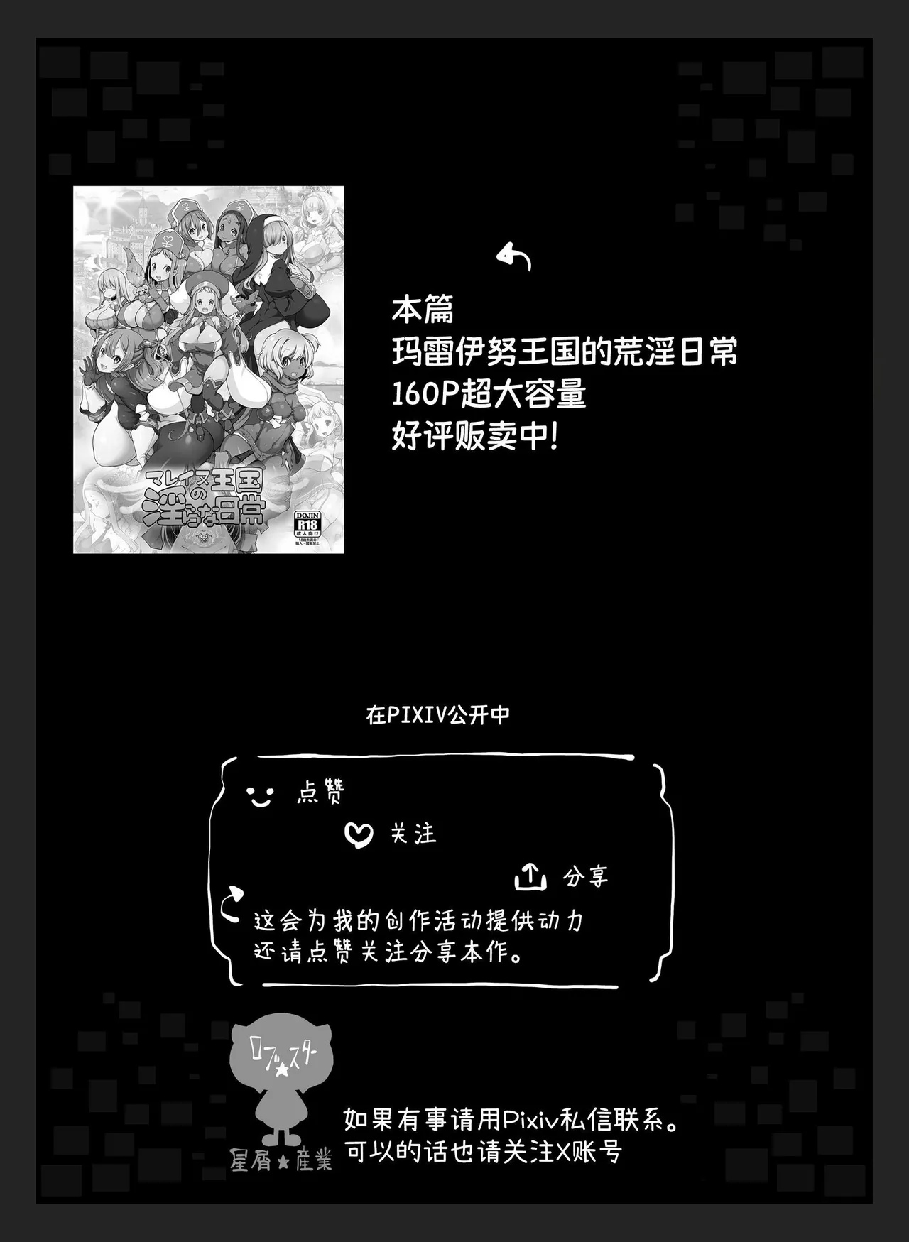 หน้า 21
