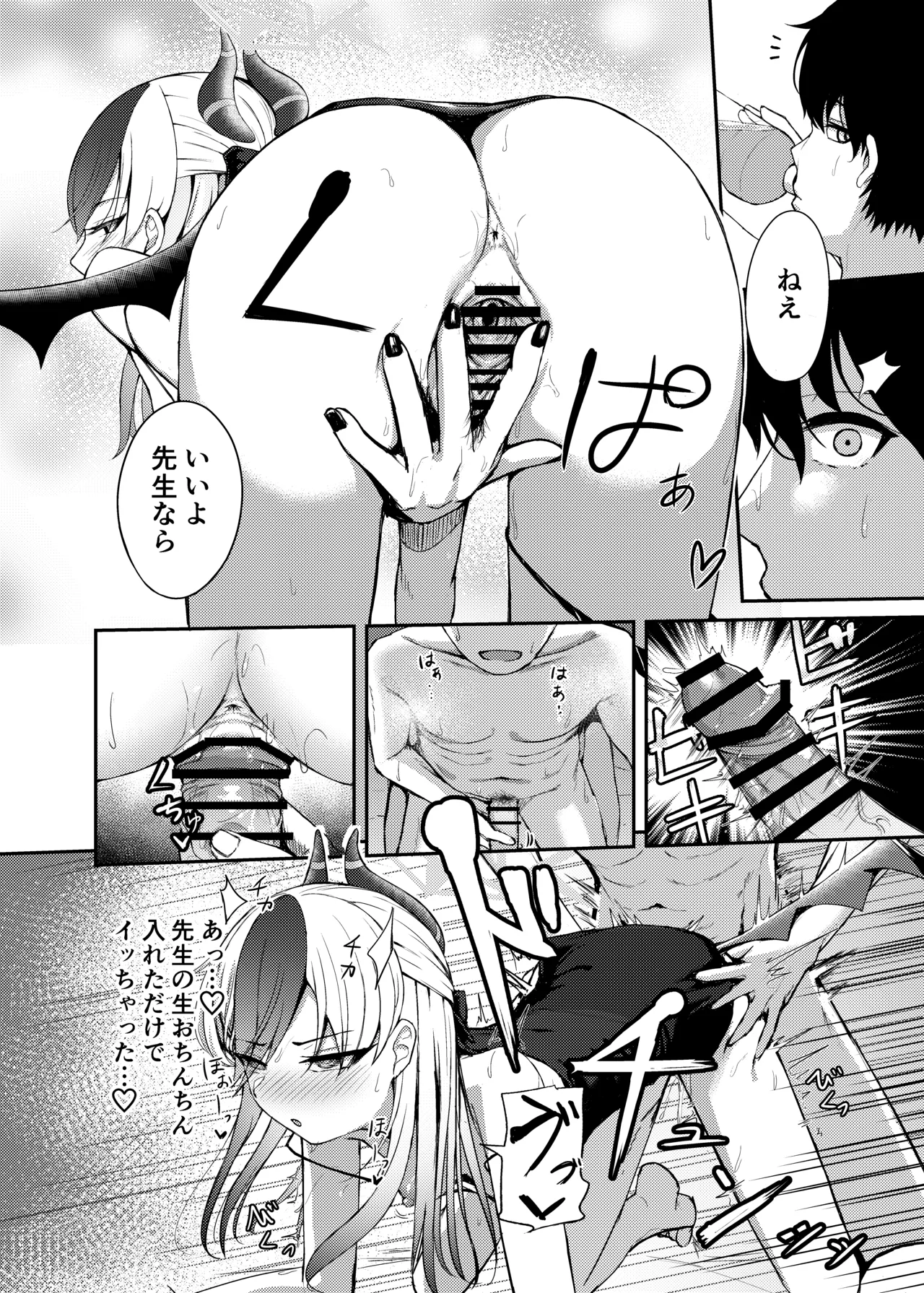 หน้า 10