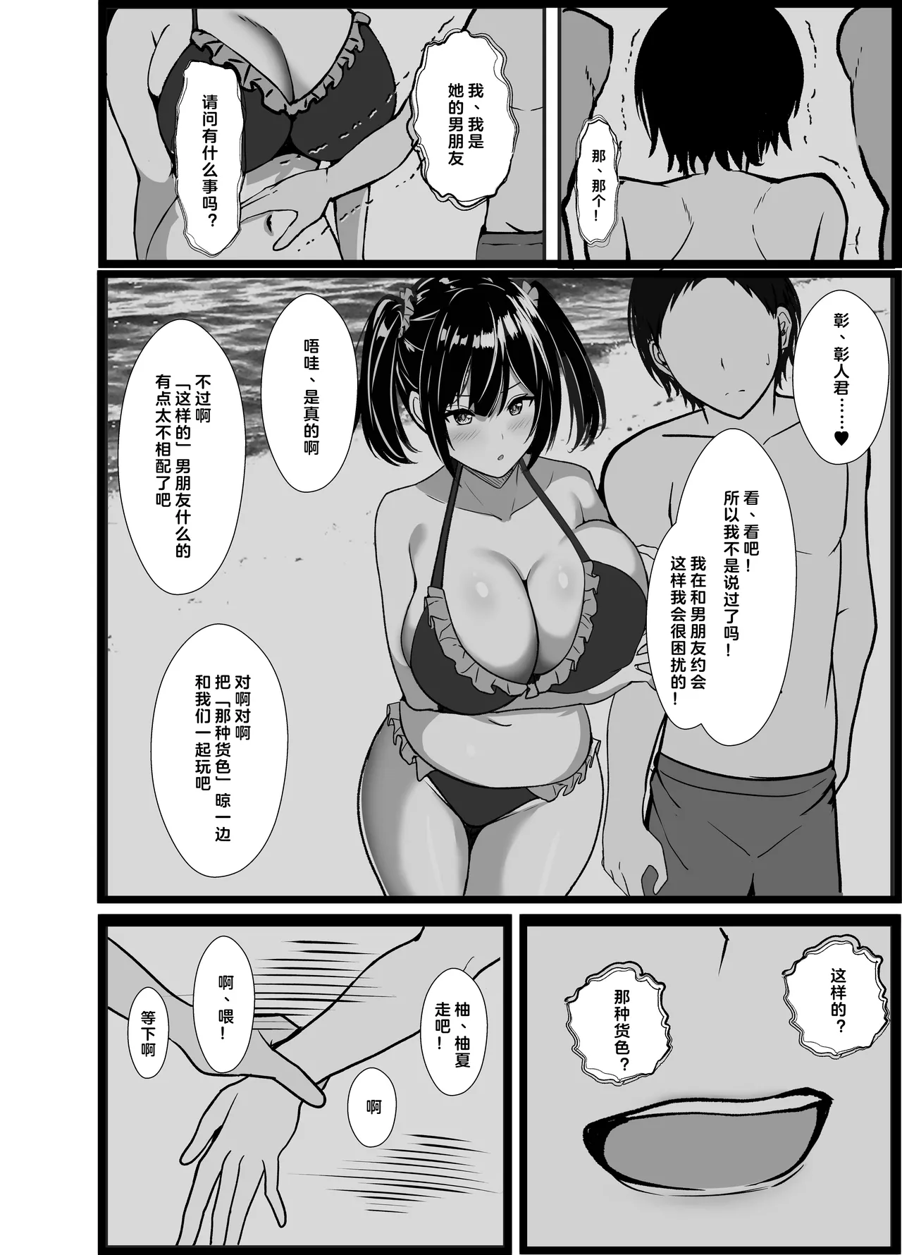 หน้า 14
