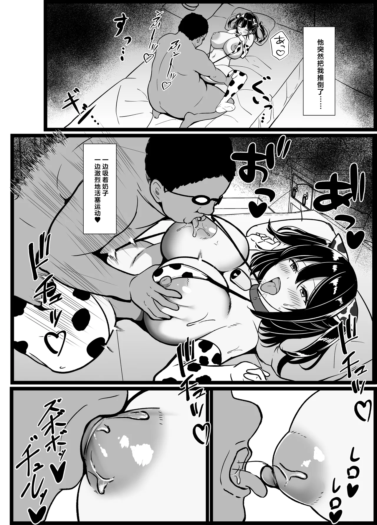 หน้า 73