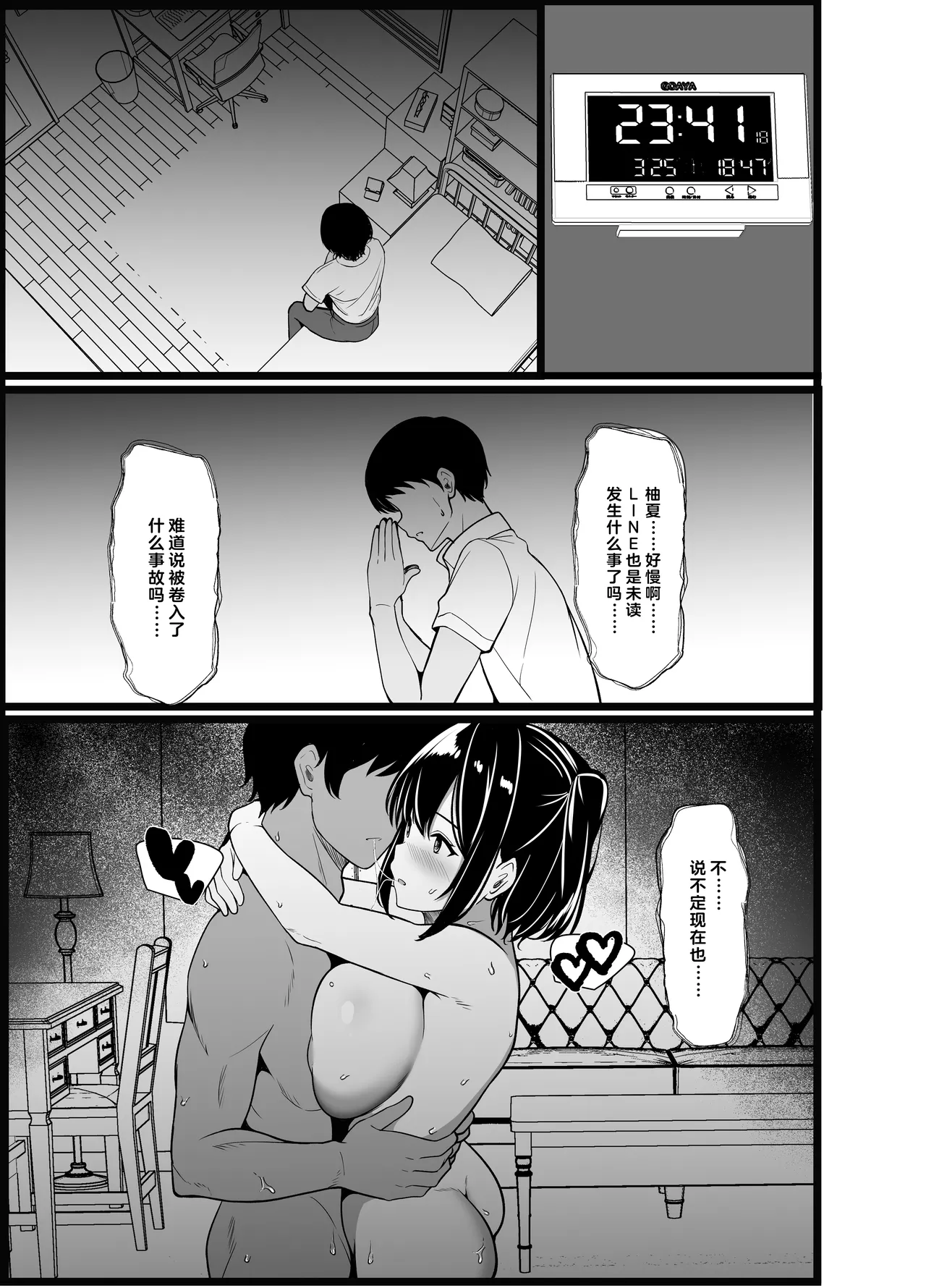 หน้า 79