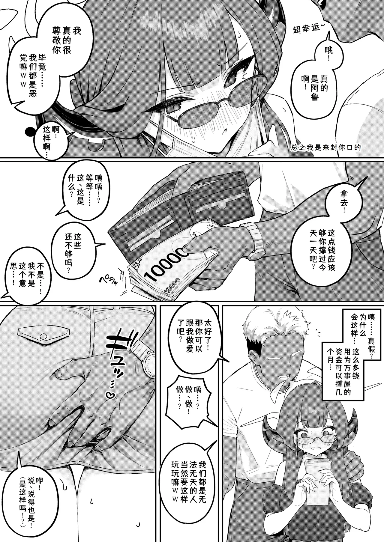 หน้า 6